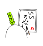 プラス思考のRunning Daikon（個別スタンプ：11）