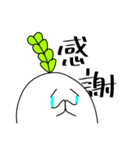 プラス思考のRunning Daikon（個別スタンプ：16）