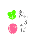 プラス思考のRunning Daikon（個別スタンプ：20）