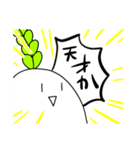 プラス思考のRunning Daikon（個別スタンプ：23）