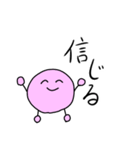 未来＝可能性（個別スタンプ：24）