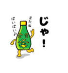 酒仙 ラフおじさん（個別スタンプ：6）