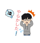 アバターde日常スタンプ（個別スタンプ：5）