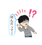 アバターde日常スタンプ（個別スタンプ：6）