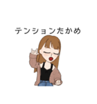 想いを伝えるスタンプWOMAN（個別スタンプ：19）