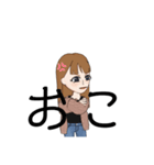 想いを伝えるスタンプWOMAN（個別スタンプ：23）
