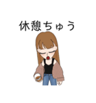 想いを伝えるスタンプWOMAN（個別スタンプ：39）