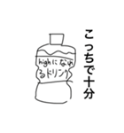 深夜テンションのスタンプ☆（個別スタンプ：1）