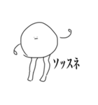 深夜テンションのスタンプ☆（個別スタンプ：2）