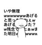 深夜テンションのスタンプ☆（個別スタンプ：6）