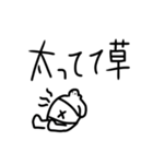 深夜テンションのスタンプ☆（個別スタンプ：9）