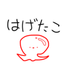 深夜テンションのスタンプ☆（個別スタンプ：16）