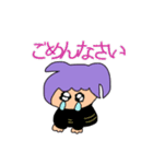 日常会話、挨拶、敬語に毎日使えるスタンプ（個別スタンプ：4）