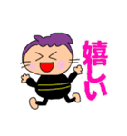 日常会話、挨拶、敬語に毎日使えるスタンプ（個別スタンプ：6）