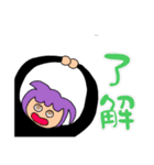 日常会話、挨拶、敬語に毎日使えるスタンプ（個別スタンプ：17）