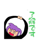 日常会話、挨拶、敬語に毎日使えるスタンプ（個別スタンプ：18）