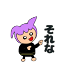 日常会話、挨拶、敬語に毎日使えるスタンプ（個別スタンプ：27）