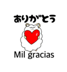 お茶目な羊の日本語とスペイン語（個別スタンプ：4）