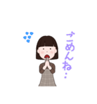 よくいそうなボブの女の子（個別スタンプ：14）