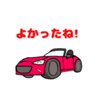 赤いオープンカー（個別スタンプ：4）