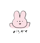 ゆるうさちゃん日常スタンプ（個別スタンプ：2）