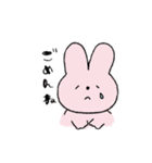 ゆるうさちゃん日常スタンプ（個別スタンプ：10）