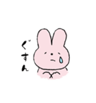 ゆるうさちゃん日常スタンプ（個別スタンプ：13）