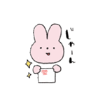 ゆるうさちゃん日常スタンプ（個別スタンプ：15）
