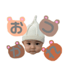 Ryokaちゃん ♡2（個別スタンプ：5）