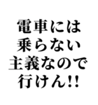 社会人の言い訳【ネタ・無気力】（個別スタンプ：7）