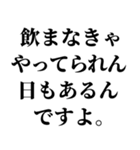 社会人の言い訳【ネタ・無気力】（個別スタンプ：9）