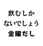 社会人の言い訳【ネタ・無気力】（個別スタンプ：11）