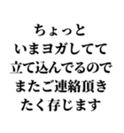 社会人の言い訳【ネタ・無気力】（個別スタンプ：13）