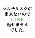 社会人の言い訳【ネタ・無気力】（個別スタンプ：16）