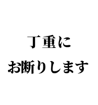 社会人の言い訳【ネタ・無気力】（個別スタンプ：17）