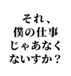 社会人の言い訳【ネタ・無気力】（個別スタンプ：19）