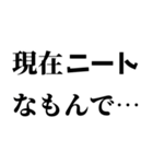 社会人の言い訳【ネタ・無気力】（個別スタンプ：26）