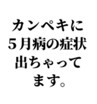 社会人の言い訳【ネタ・無気力】（個別スタンプ：31）