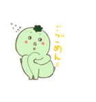 かっぱぱぱのこ（個別スタンプ：11）
