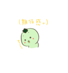 かっぱぱぱのこ（個別スタンプ：16）
