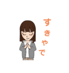 We can speak 関西弁（女の子）（個別スタンプ：18）