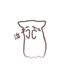 ねこのたましい（個別スタンプ：4）