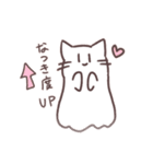 ねこのたましい（個別スタンプ：18）