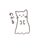 ねこのたましい（個別スタンプ：20）