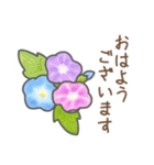 お花敬語（個別スタンプ：1）