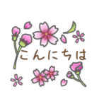 お花敬語（個別スタンプ：2）