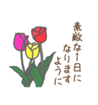 お花敬語（個別スタンプ：4）