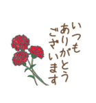 お花敬語（個別スタンプ：7）