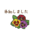 お花敬語（個別スタンプ：8）