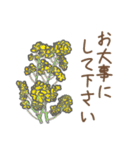 お花敬語（個別スタンプ：10）